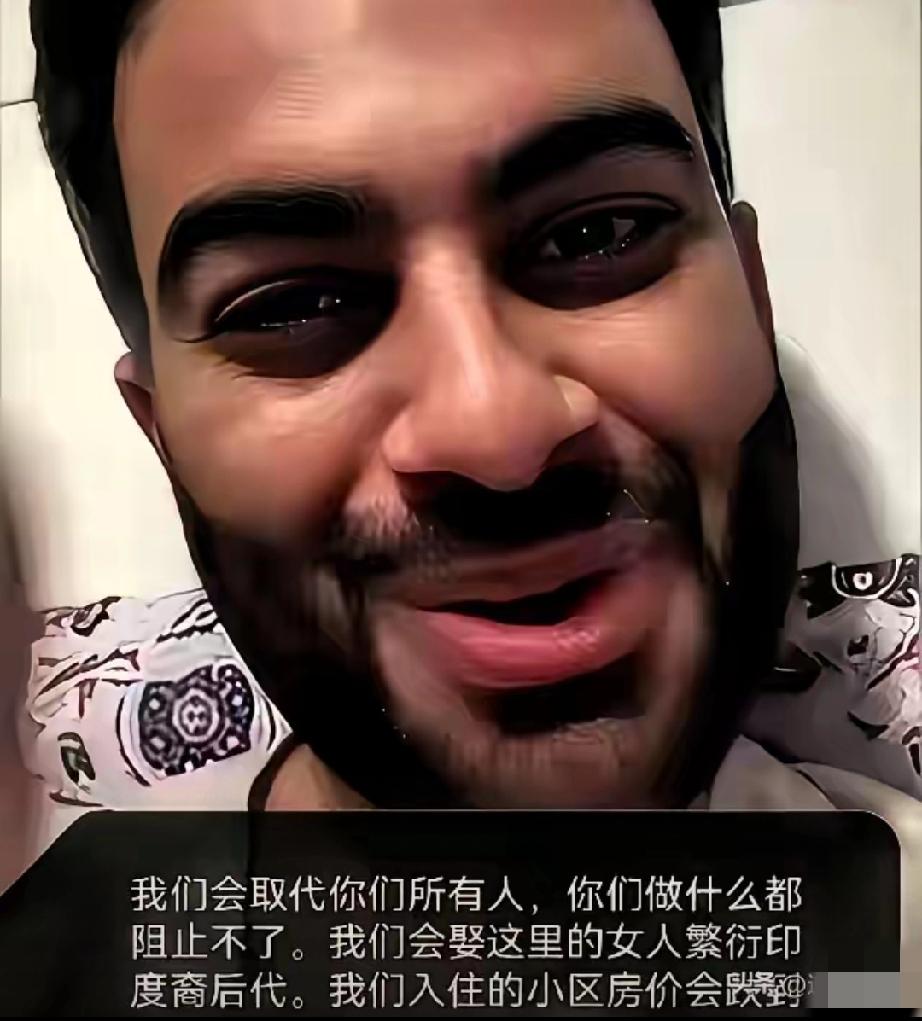 一段印度博主的言论视频，看得人怒火中烧！视频里，他狂妄叫嚣：“我们会取代你们所有