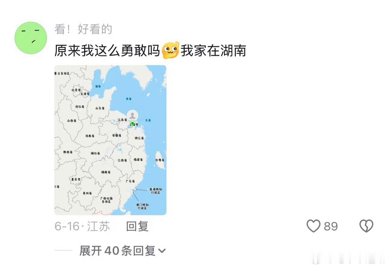 现在年轻人已经克服异地了选择沃土，而不是选择故土，只要日子过得好，异地算个屁。 