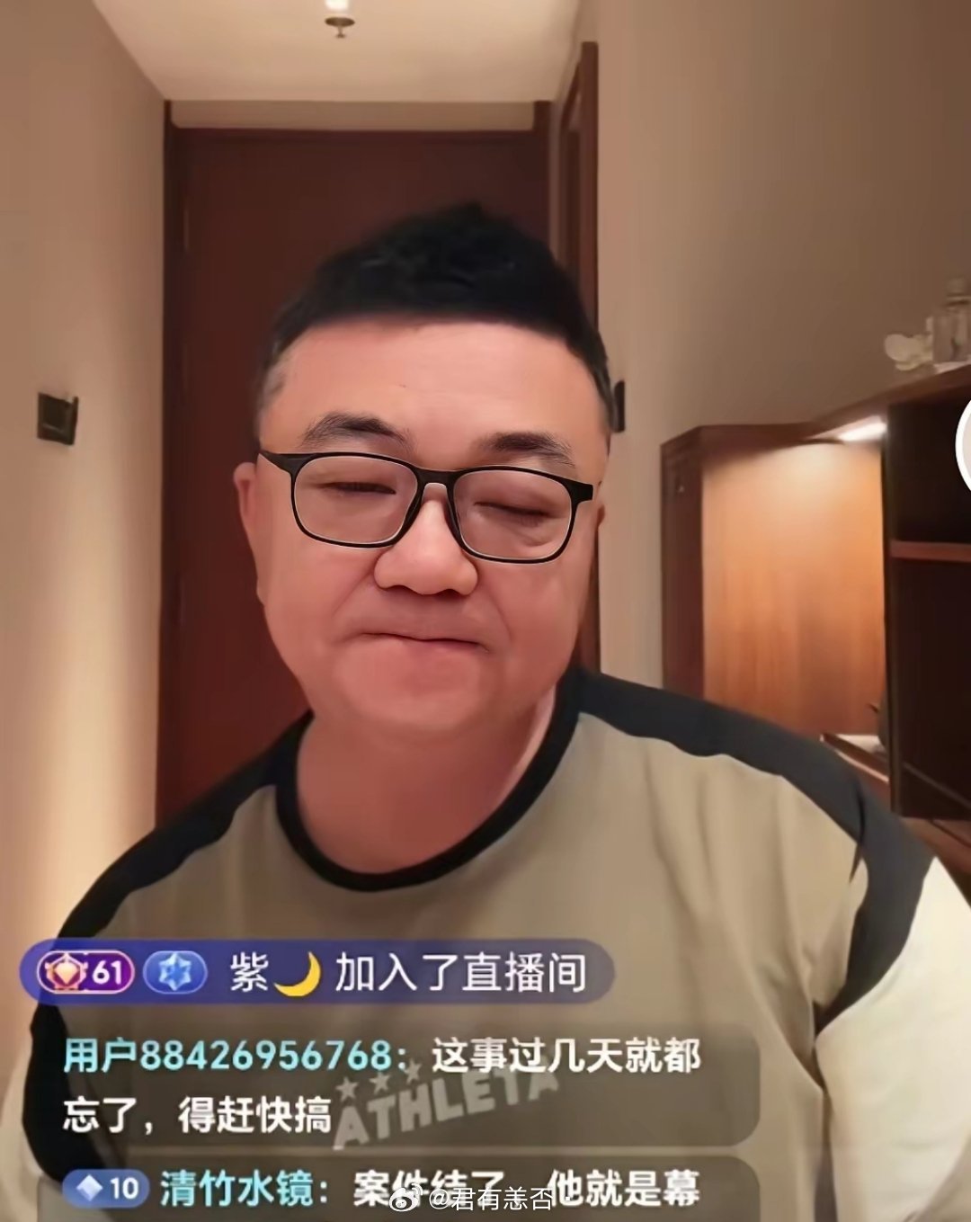 董路昨晚是直播到半夜，整晚都在破解基利安的年龄之谜，目前基本真相大白了，这小黑人
