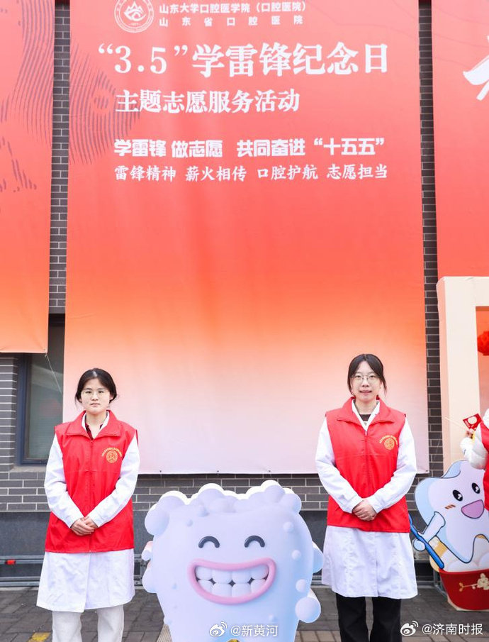 【#七旬老人摔伤俩医学生跪地救人#：“只是做了医学生该做的事”】3月5日学雷锋纪