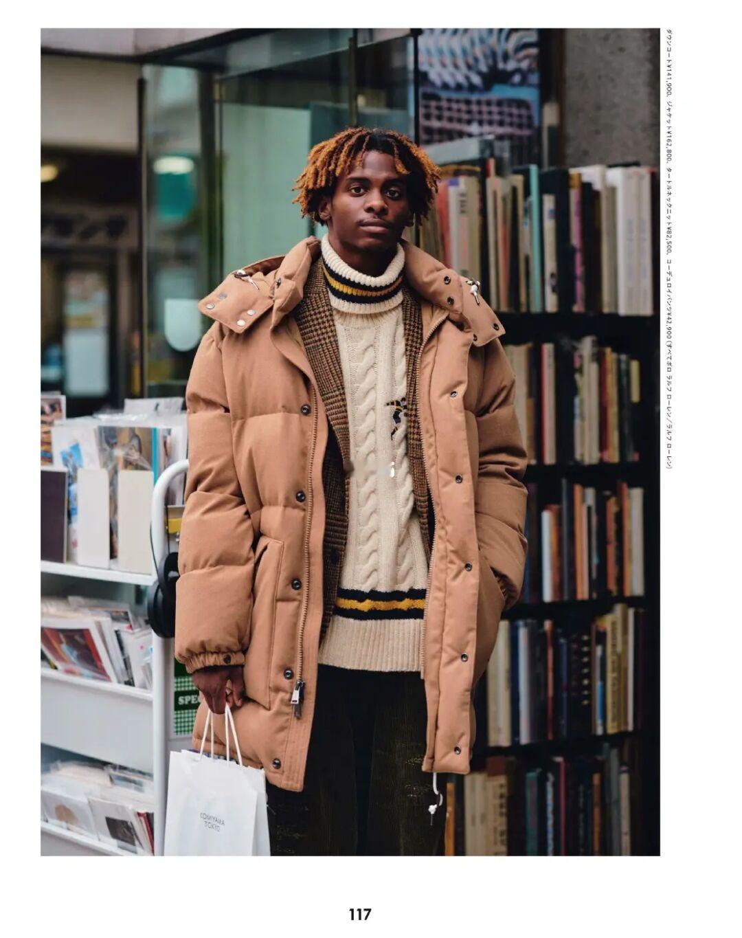 日杂 | POPEYE 2023年11月号