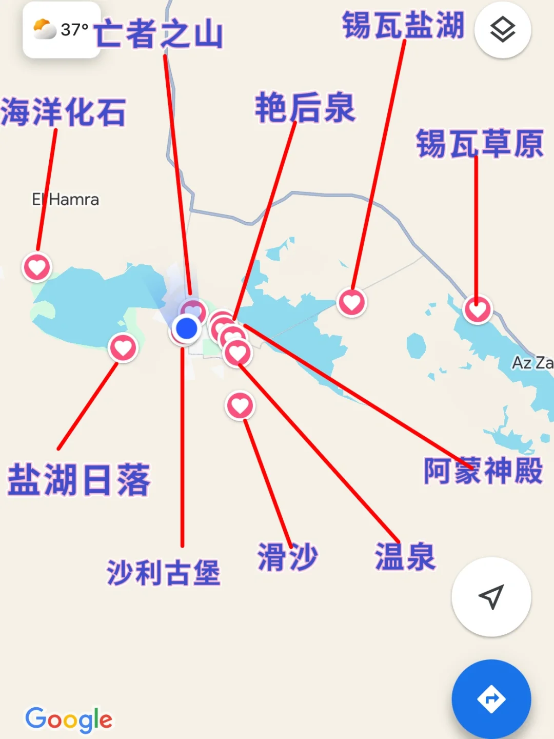 埃及锡瓦，一小镇虽小，但是好玩的地方太多