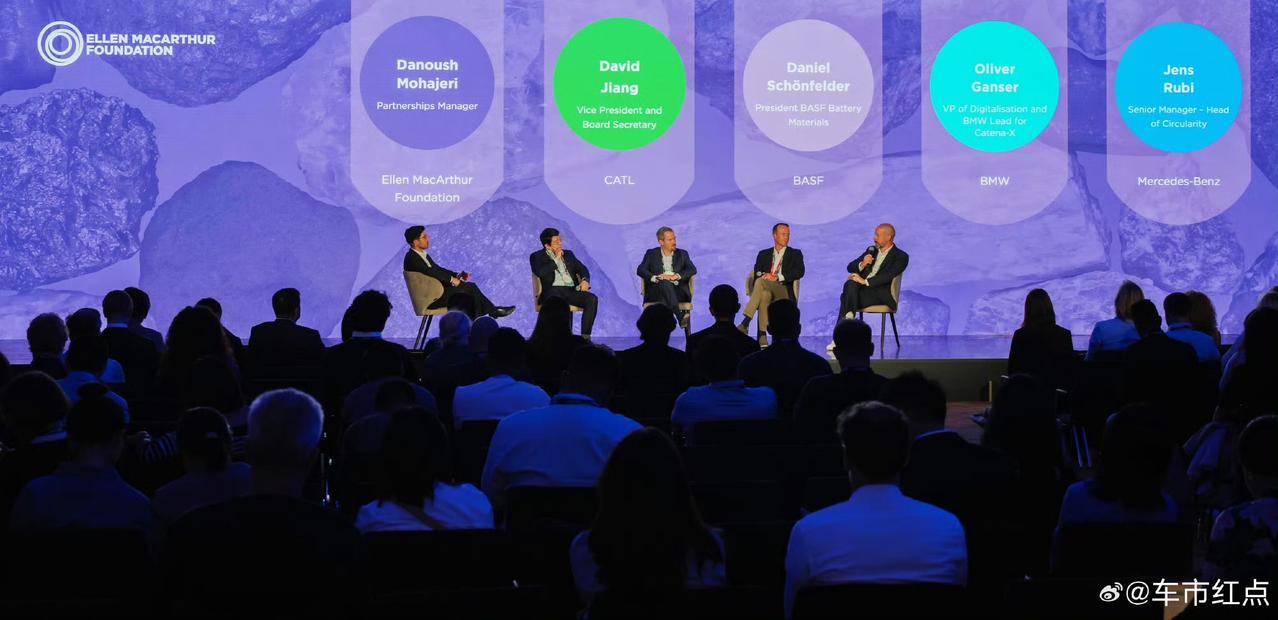 9月7日，2025慕尼黑国际汽车展（IAA）期间，由艾伦·麦克阿瑟基金会（Ell