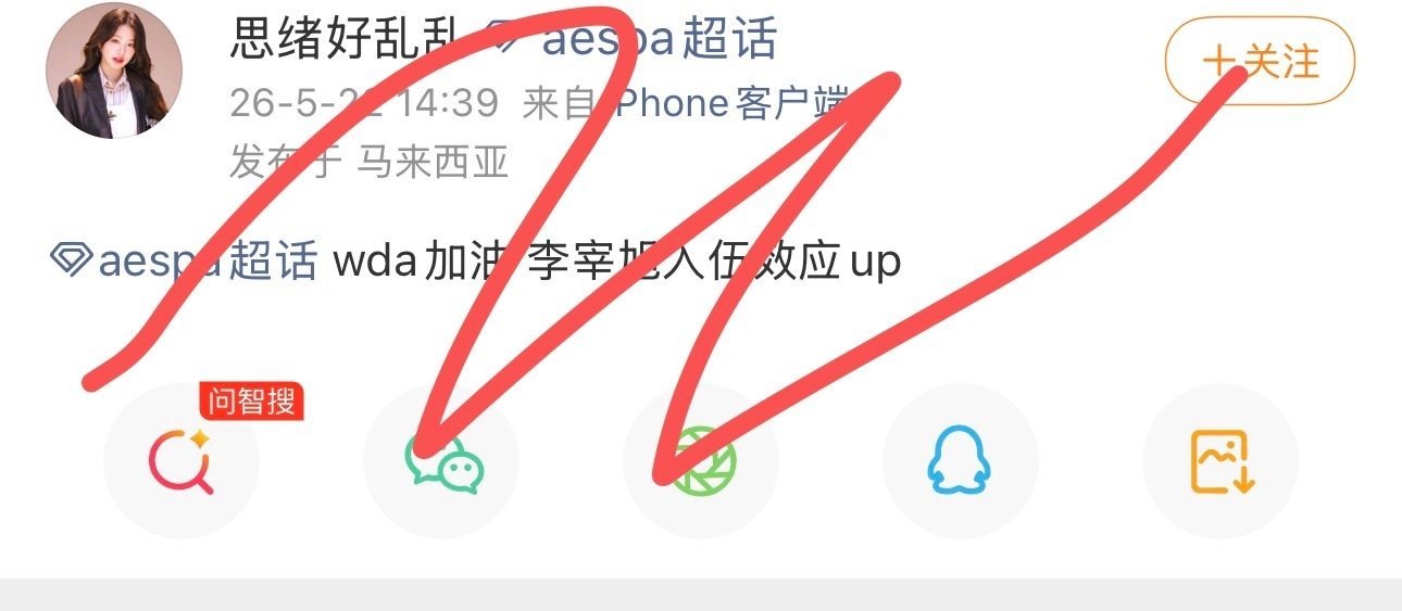 ive金时代斐坤杯又痒了？ 