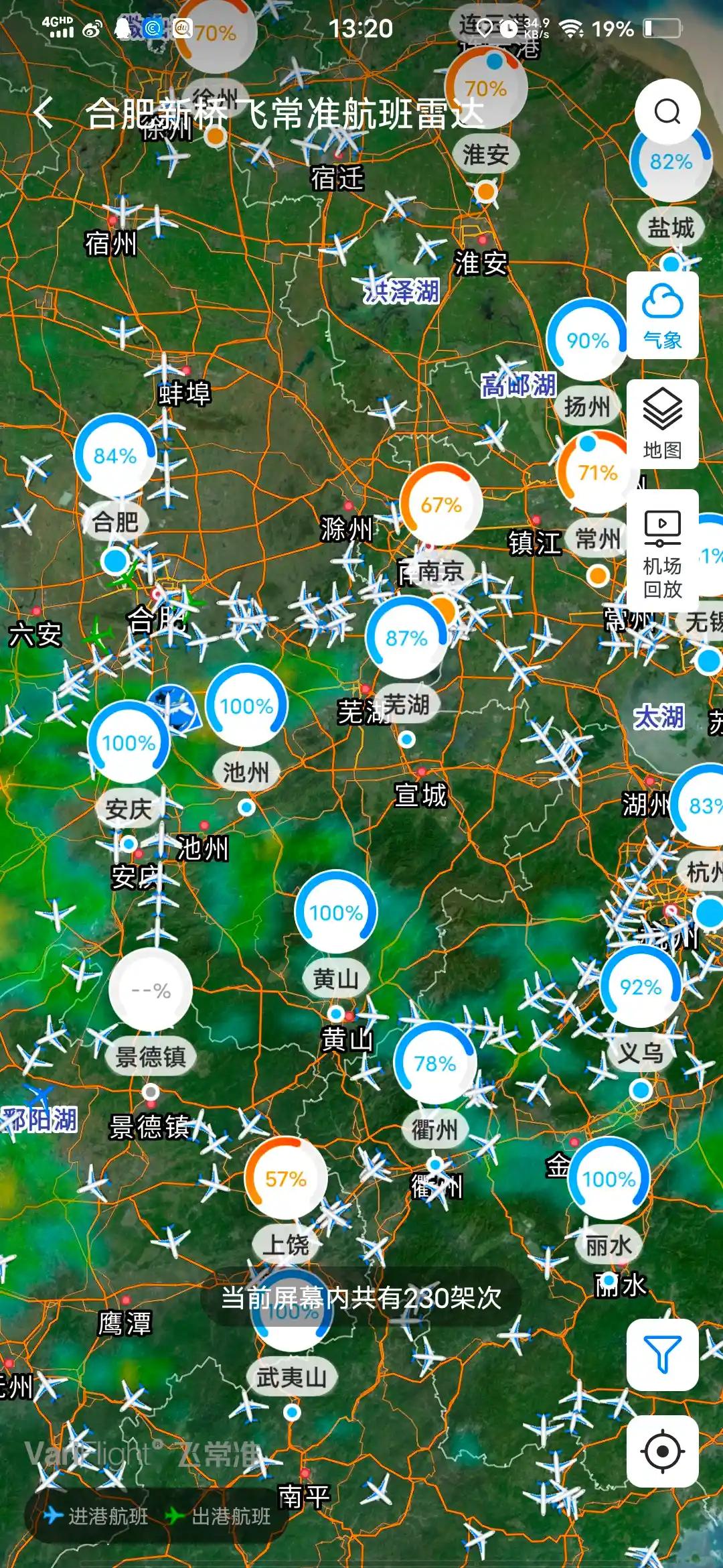 亲爱的皖南的朋友们，看到这张图，你就知道为什么你们那里的天空巨响那么多。这是把民