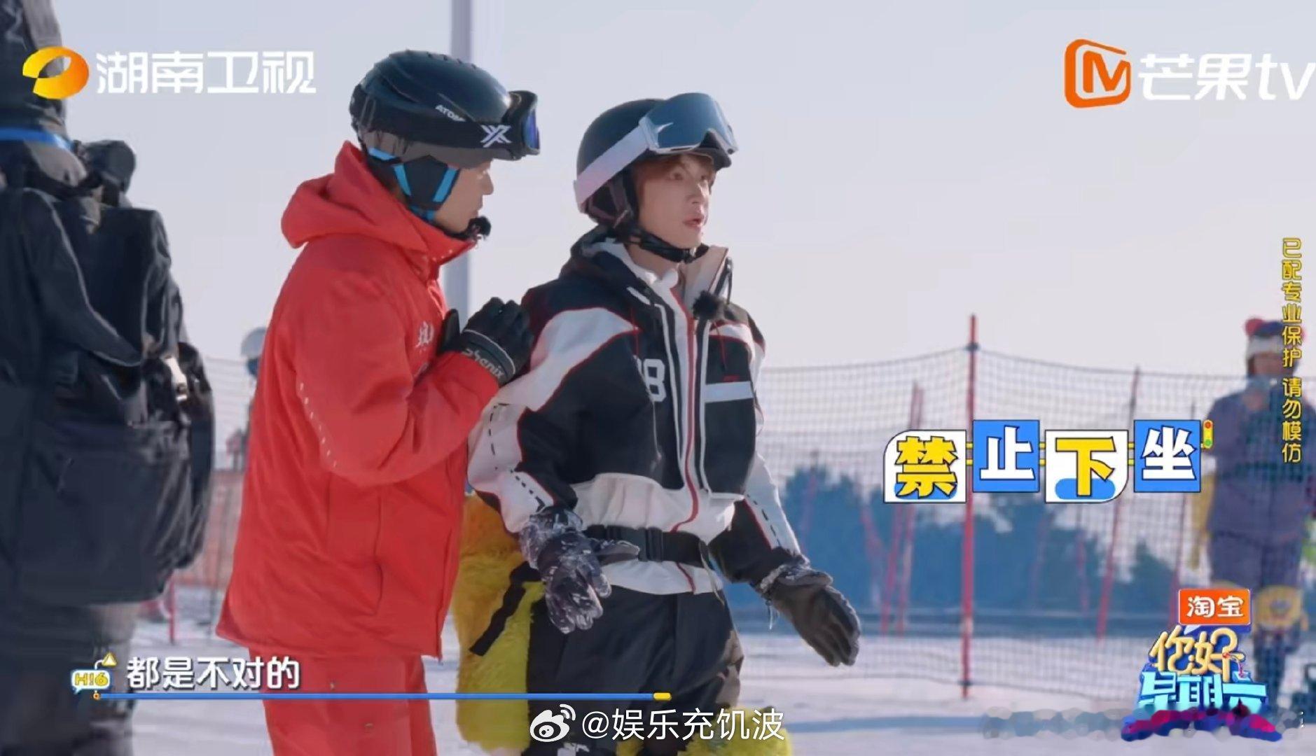 刘宇的滑雪是冬奥冠军教的你好星期六 刘宇的滑雪天赋藏不住了！冬奥冠军教的就是不一