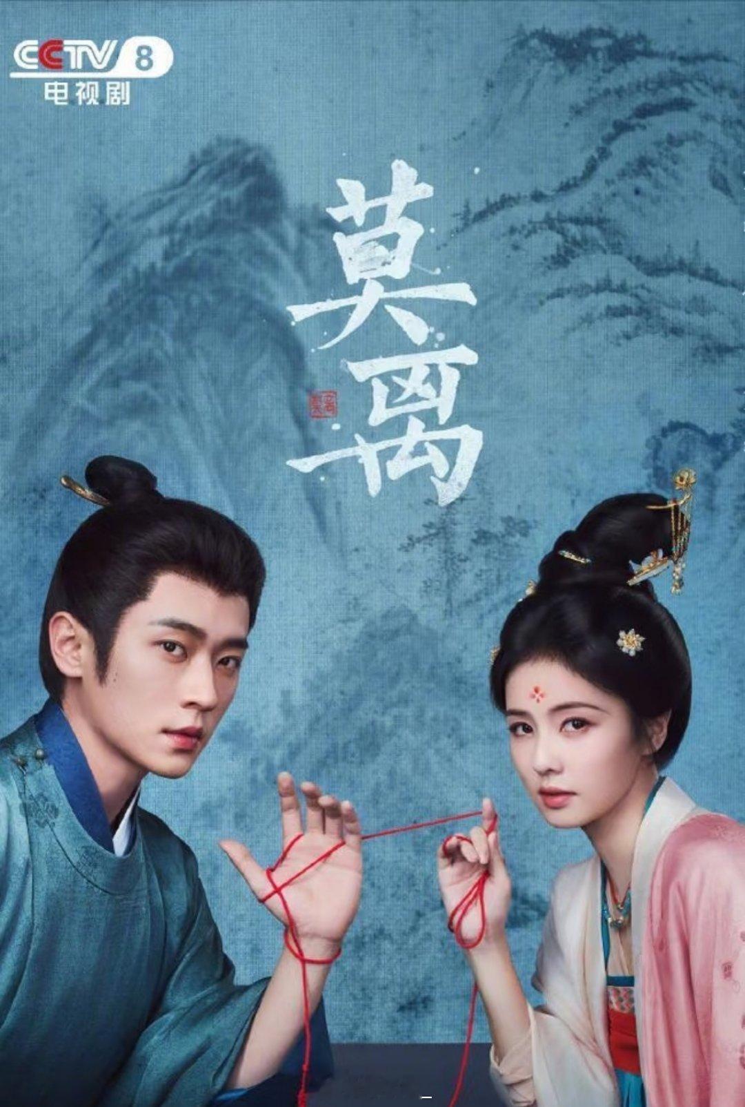 郭敬明新人撞脸三人这名字，我是一个也记不住…还是等新剧上了再说最近比较爱丞磊的颜