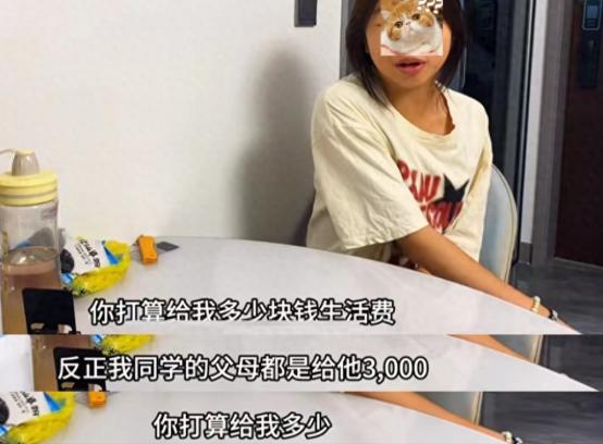 江西，女大学生跟父亲要3000 元一个月的生活费！父亲：“你疯了？我一个月工资才