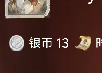 电批们记得攒这个硬币，电儿的节气头像好像快返场了。 