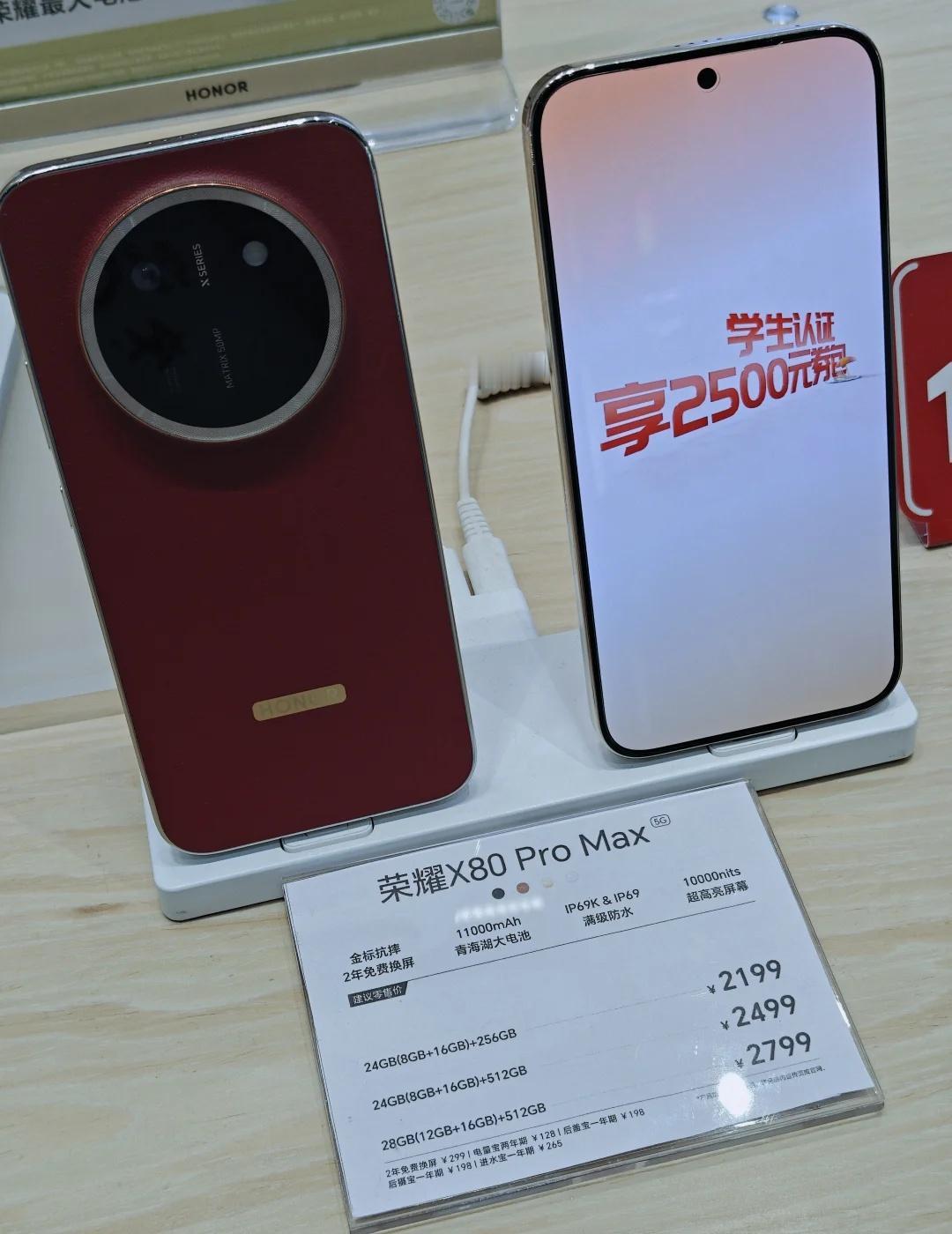 荣耀X80 Pro Max摸机，续航太离谱了
店里上手这台机子🤳
第一反应就是