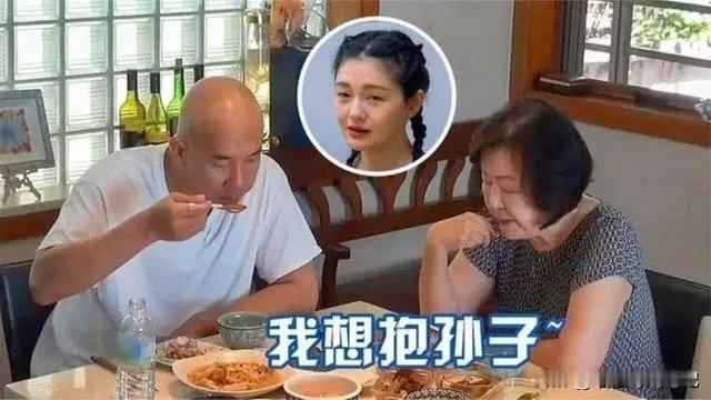 具俊晔啊，你妈等着抱孙子都望眼欲穿了，可得抓紧点！瞧瞧人家汪小菲，膝下都三个娃了