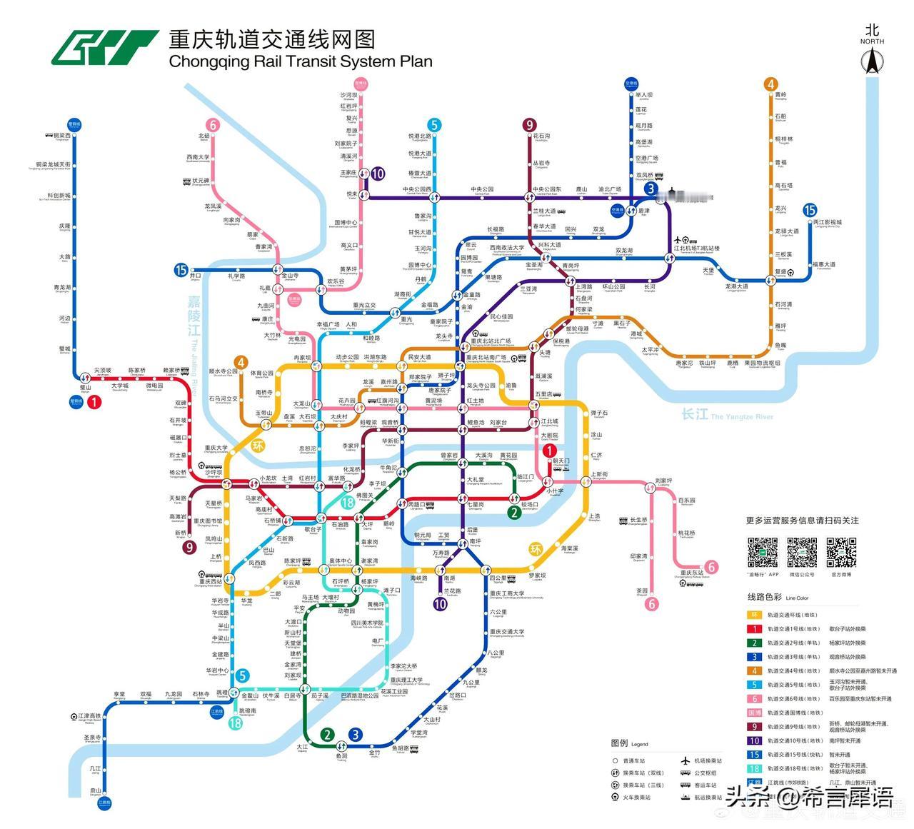 重庆轨道交通最新全图，带你畅游山城！🚇🌃