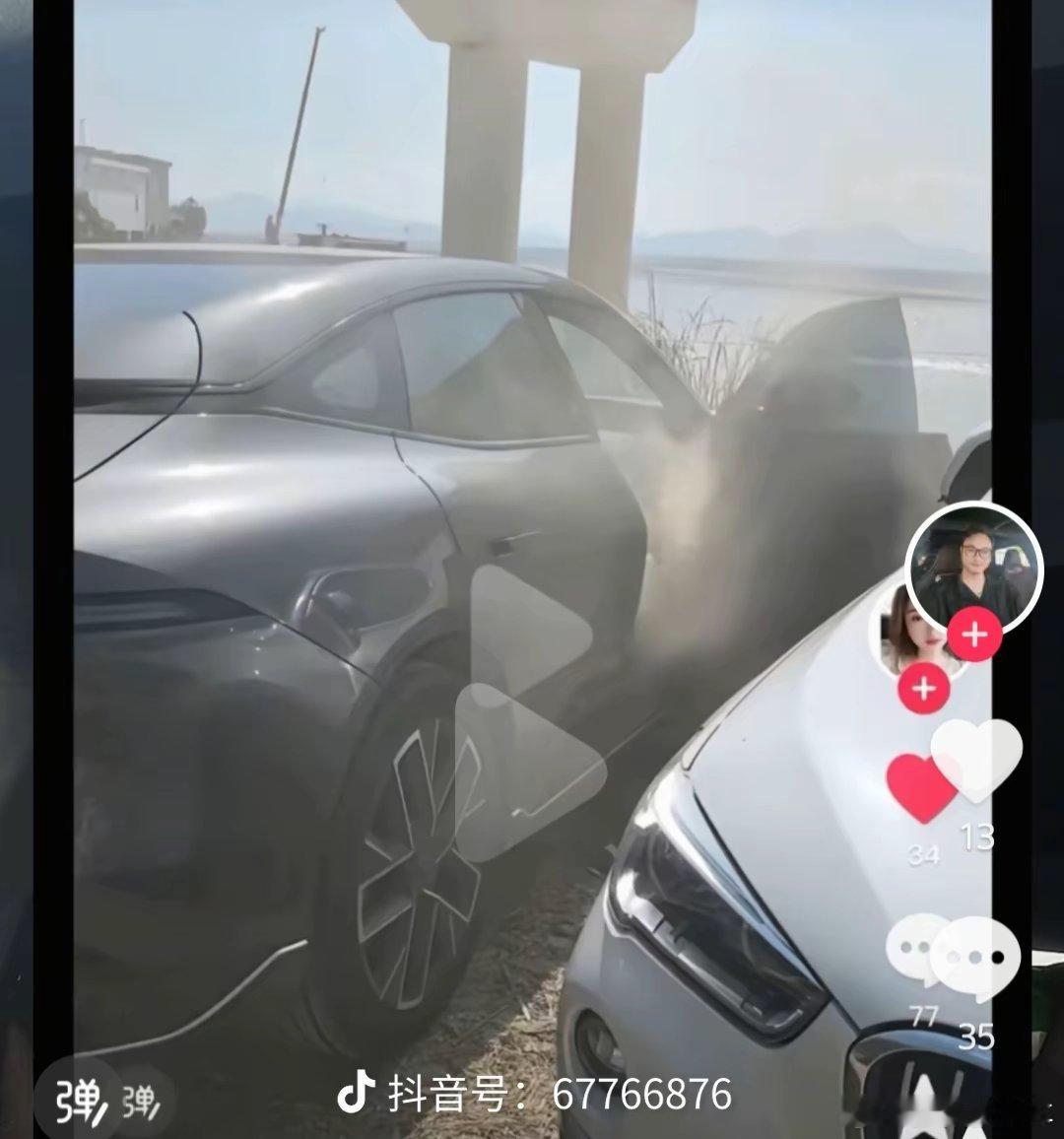 宁德自燃小车才开了1066公里 从视频里看好像是副驾先起火，可能是放什易燃物，应