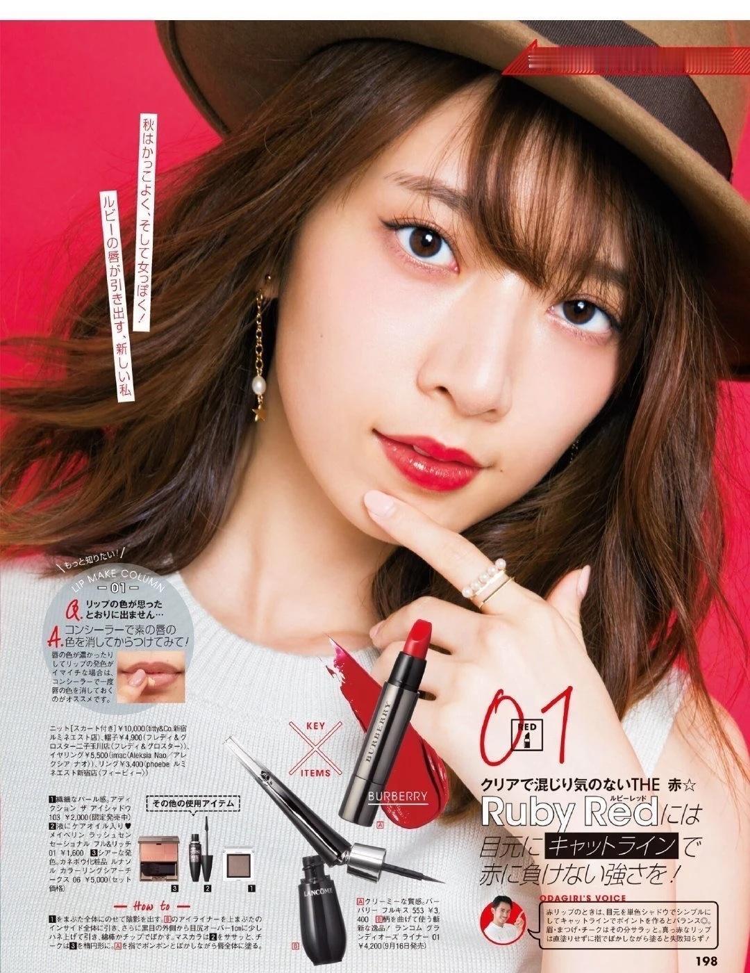我桥的盛世美颜
樱花妹 日系 桥本奈奈未 橋本奈々未
