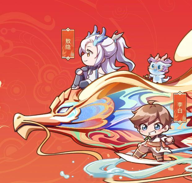 这龙年长图藏了好多小剧场，有些还蛮好笑的哈哈哈大家快去看#转发接龙开新年##玩家
