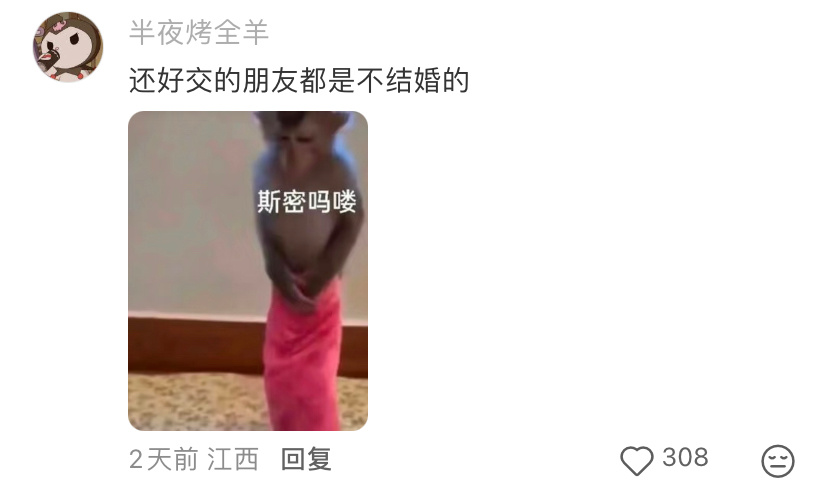 吃到了上学时独来独往的红利 