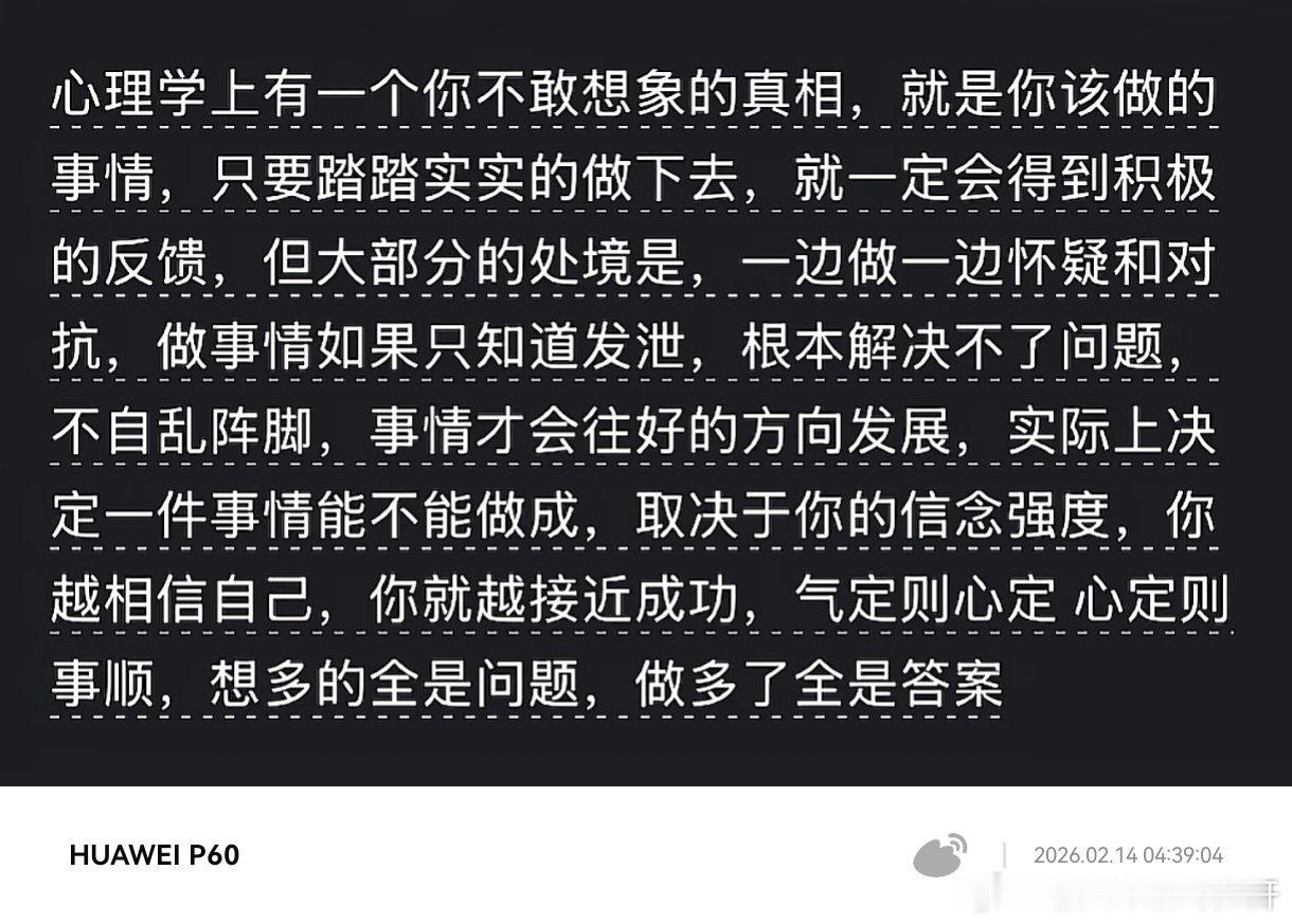想多的都是问题 做多了全是答案 