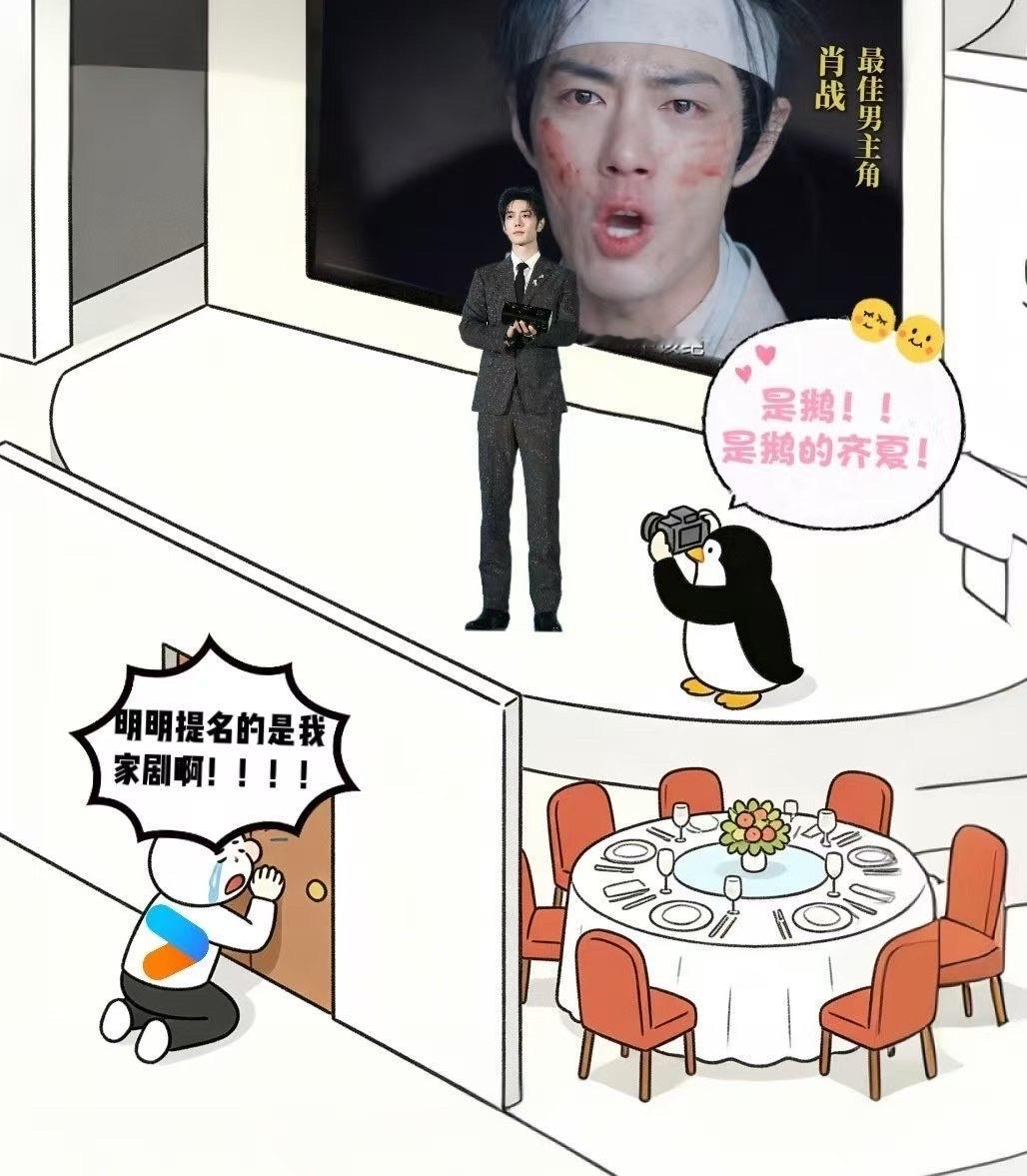 优酷腾讯白玉兰晚宴之夜最终以10:10打成平手