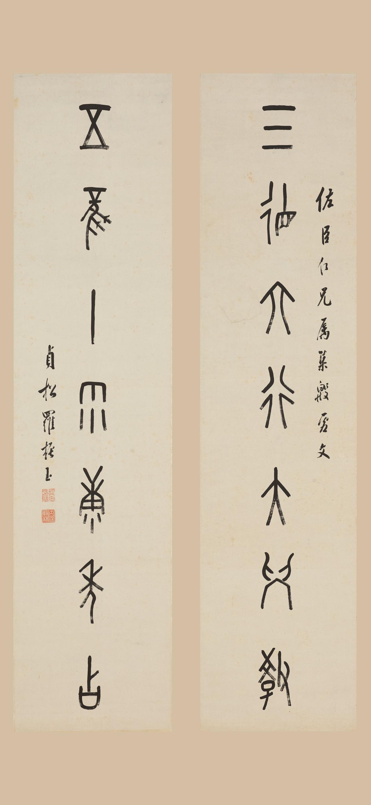 郭沫若说罗振玉“知识产物”像一座崔嵬楼阁，这评价到底在夸什么

流传里头常把“知