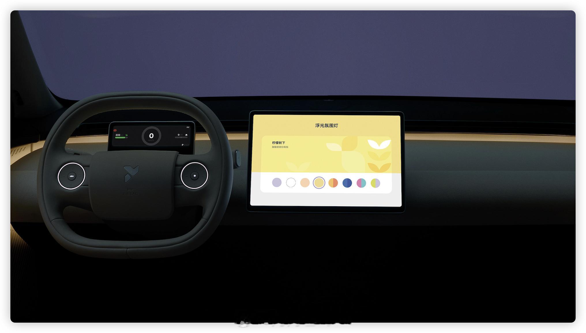 肉妈已经爱上萤火虫智能座舱的UI正在帮我剪智能座舱的视频[害羞]，谁看不迷糊？新