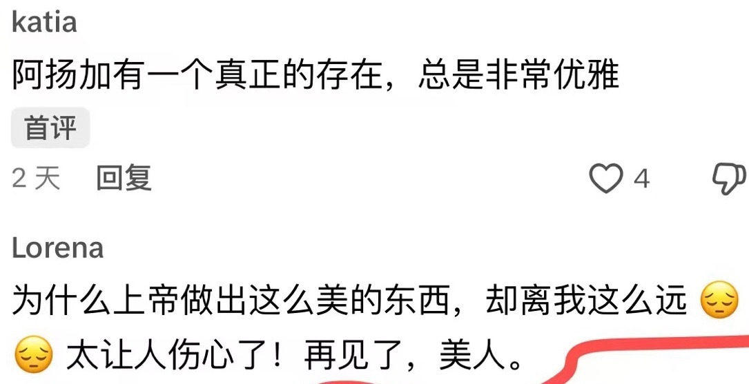 笑晕了全世界见到漂亮人的第一反应都belike。。哈哈其实离得近也没用因为有这么