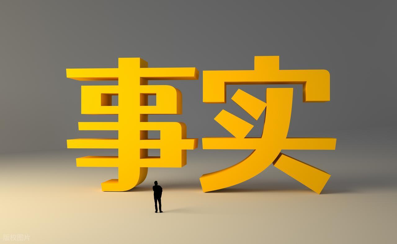 程序瑕疵敌不过事实证据，二审无罪判决被推翻！高院再审改判醉驾者有罪！

酒驾案件