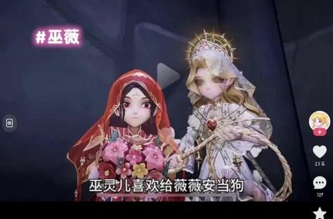 1️⃣8️⃣又🐶塑502
反巫薇cp向 反巫薇 前辈和我一起玩超自然吧 超自然