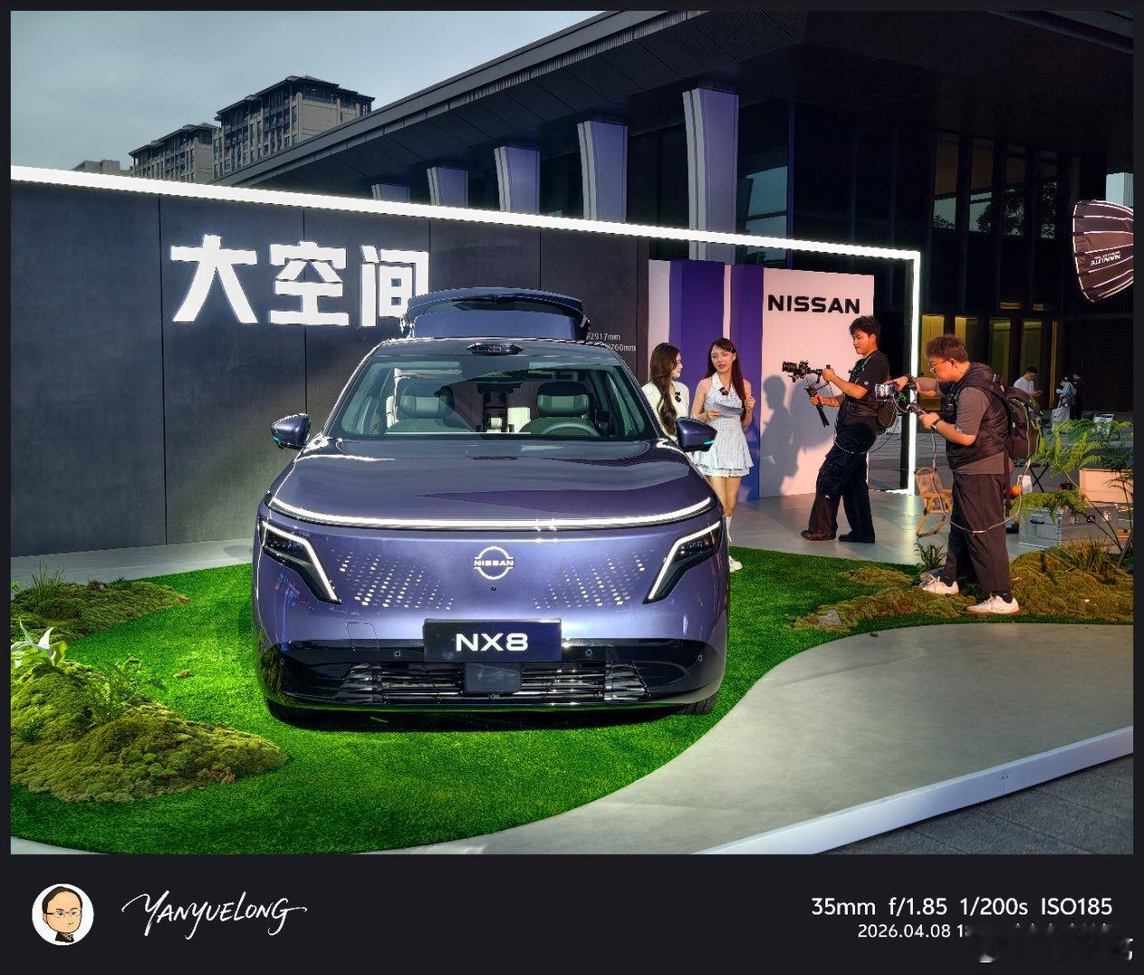 来参加东风日产NX8上市发布会东风日产nx8定档4月8日上市20万级大大大五座智