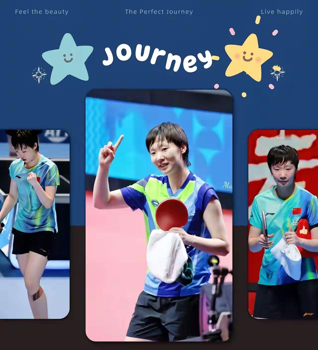 首先想说的是，曼昱被上海聘为乒乓球推广大使，心里非常高兴，以她顽强拼搏的精神，以