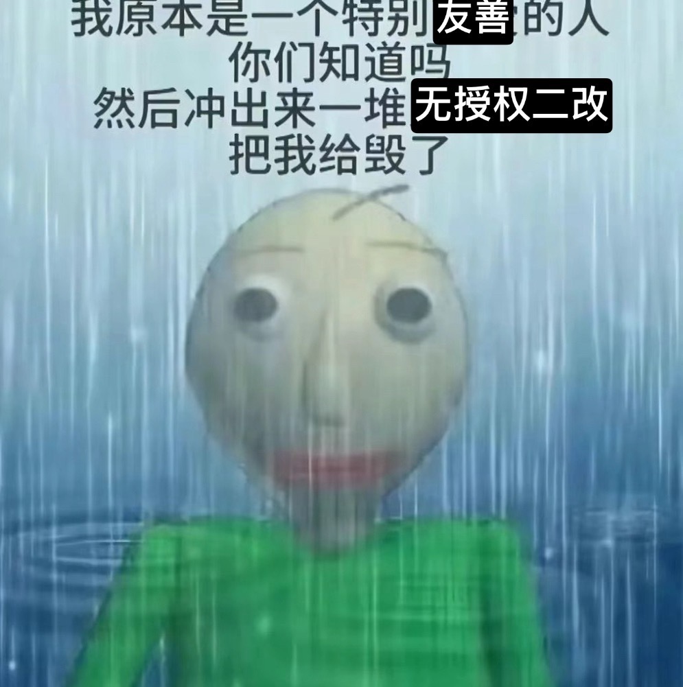 张颜齐 《关于二创授权的声明》        近日，我们发现在各社媒、群聊内屡屡