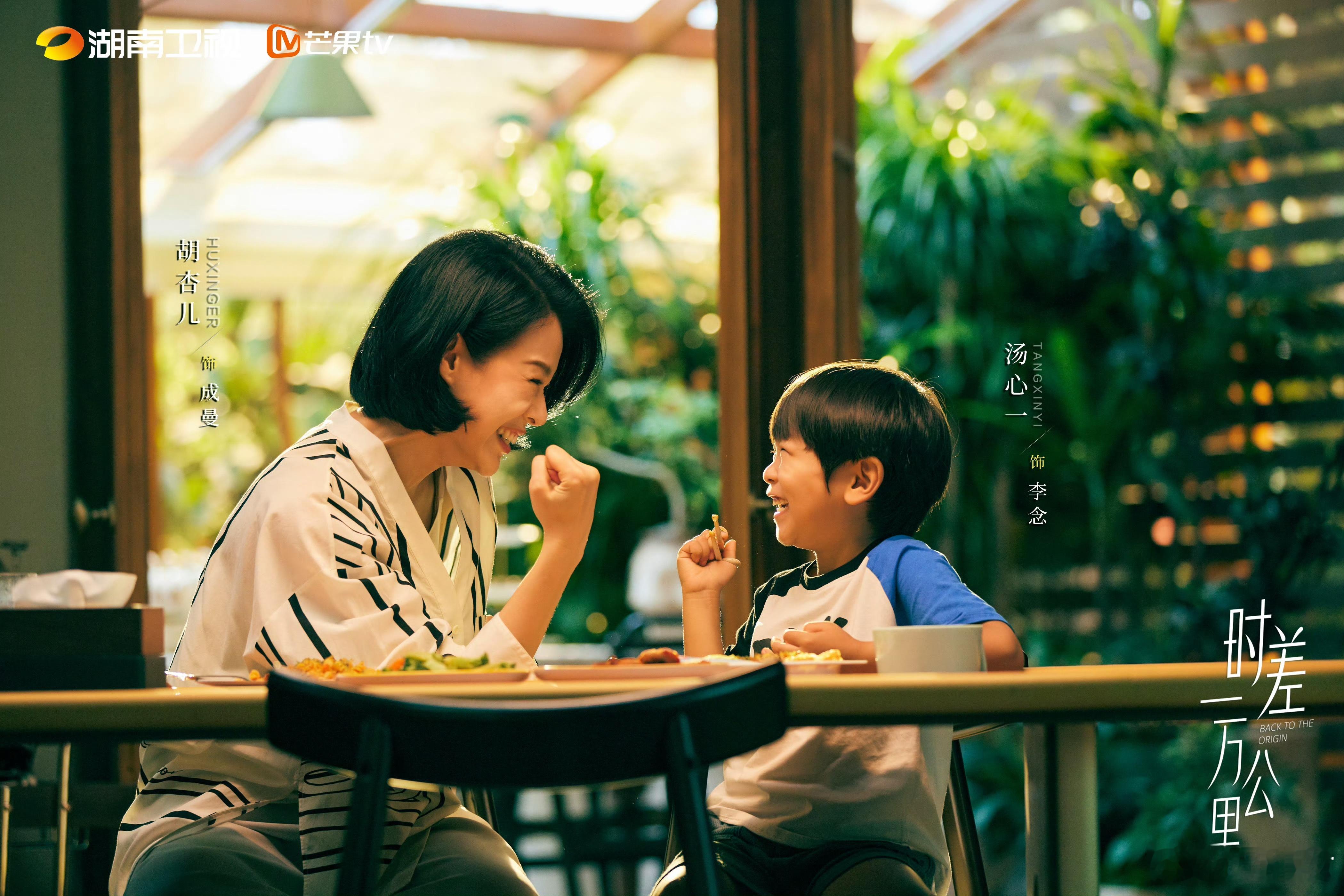 时差一万公里胡杏儿《时差一万公里》里又看到胡杏儿了，真的超惊喜！她现在真的超爱拍