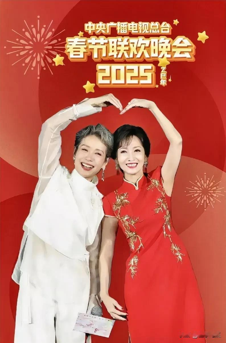 赵雅芝，叶童两位资深老戏骨，已被激请参2025年春晚，太好了，有机会能在春晚上再