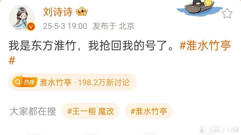 东方淮竹抢回自己的号支持东方淮竹抢回自己的号支持东方淮竹抢回自己的号，可以的，[