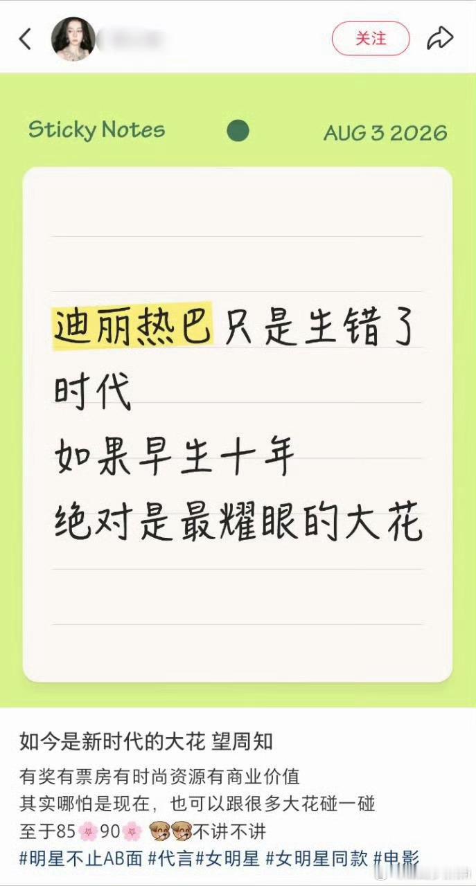 开帖人好的坏的 