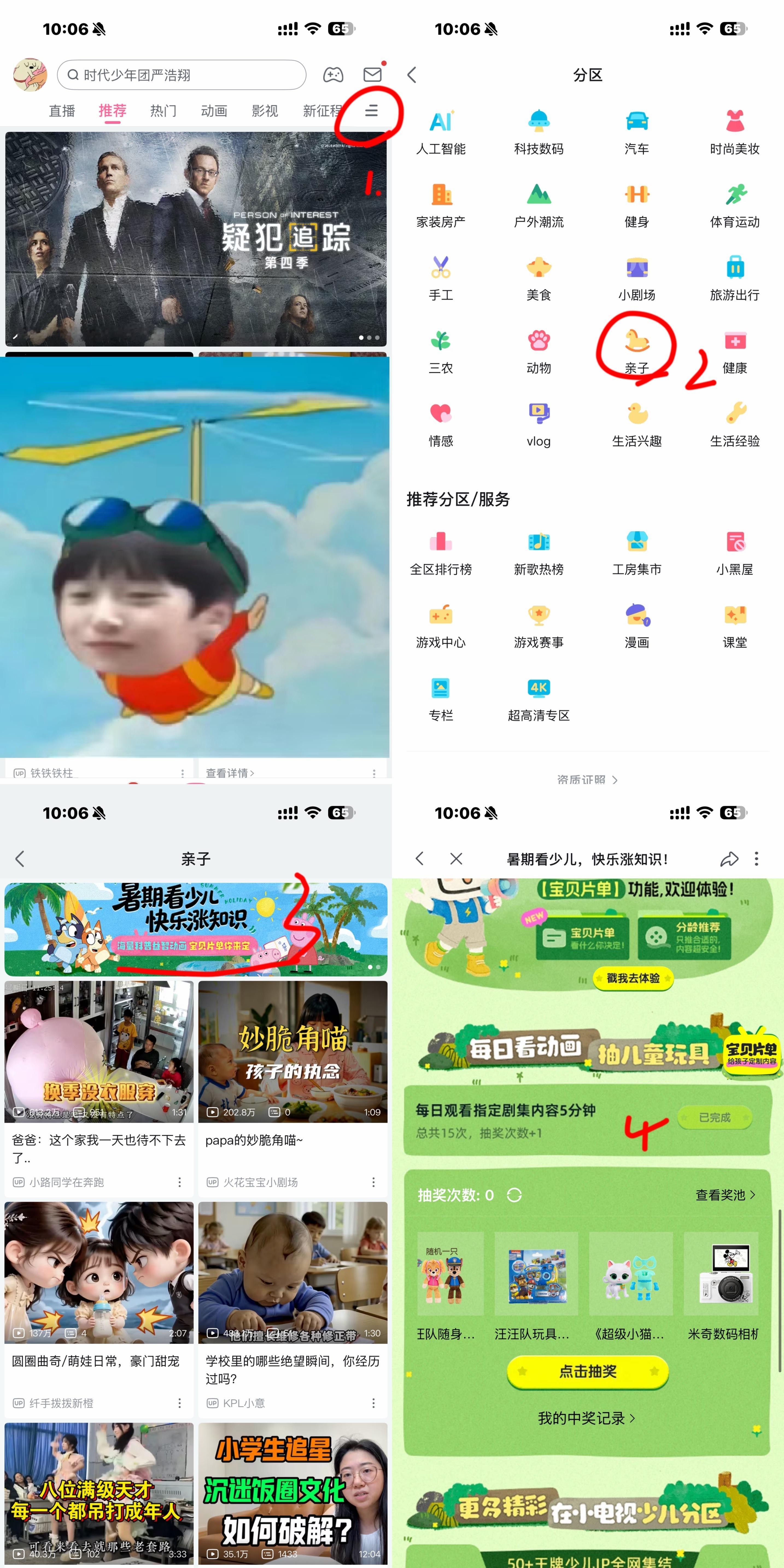 今天八点b站直播 如果有多余的号或者预算不够的宝宝都可以按照下图步骤领取一下大会