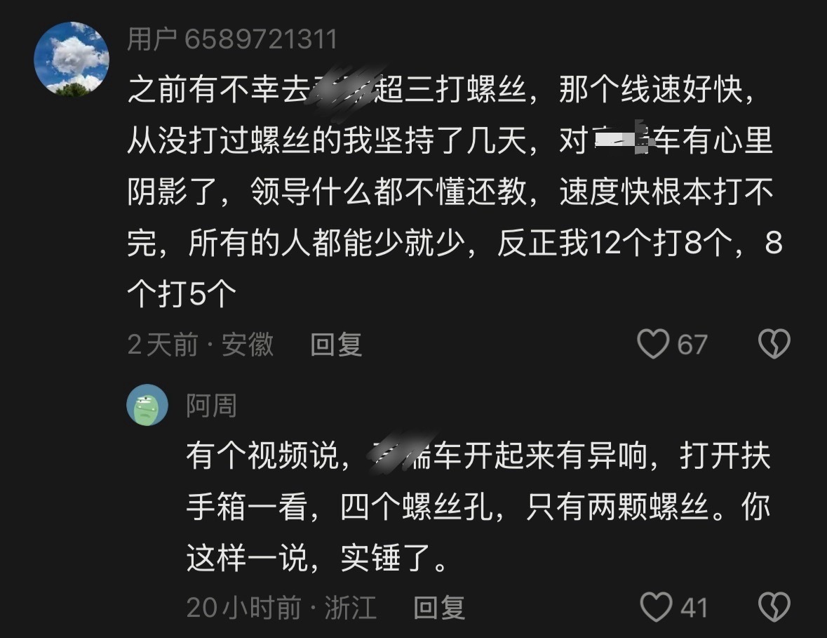 结合这条微博 请大家参考 ​​​