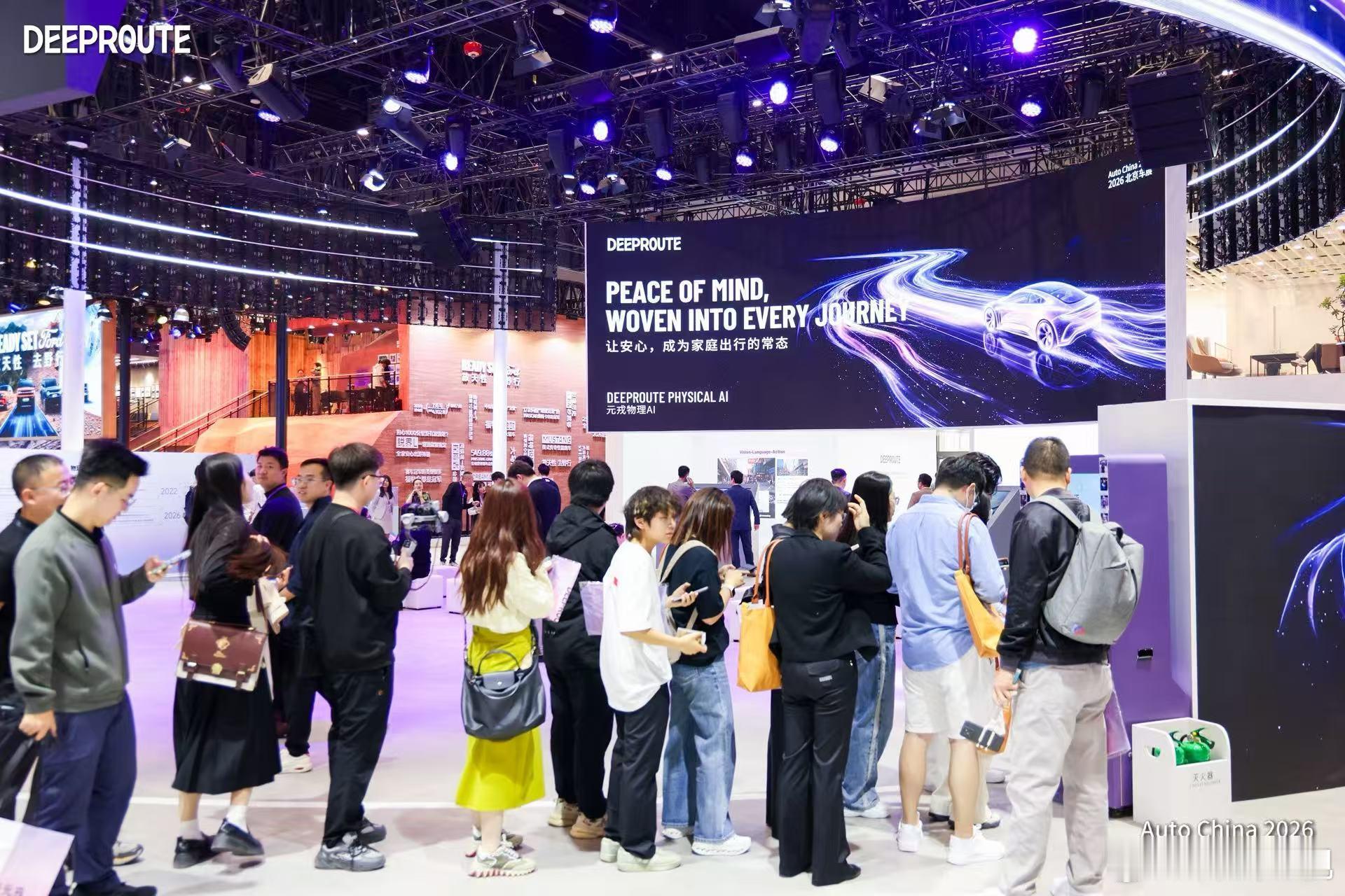 今天元戎启行正式亮相北京车展，展出的核心是基座模型技术体系，主要作用是推动辅助驾