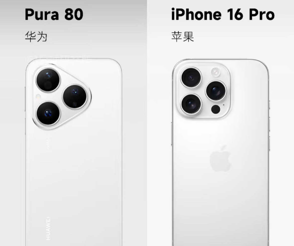 去华为店里摸了一把Pura80，非常精致、手感极好，温润如玉的感觉。比iPhon