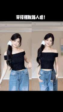 衣服上身5秒定律夏季马上到了，5个一学就会的穿衣小技巧！穿搭摆脱路人感！ 