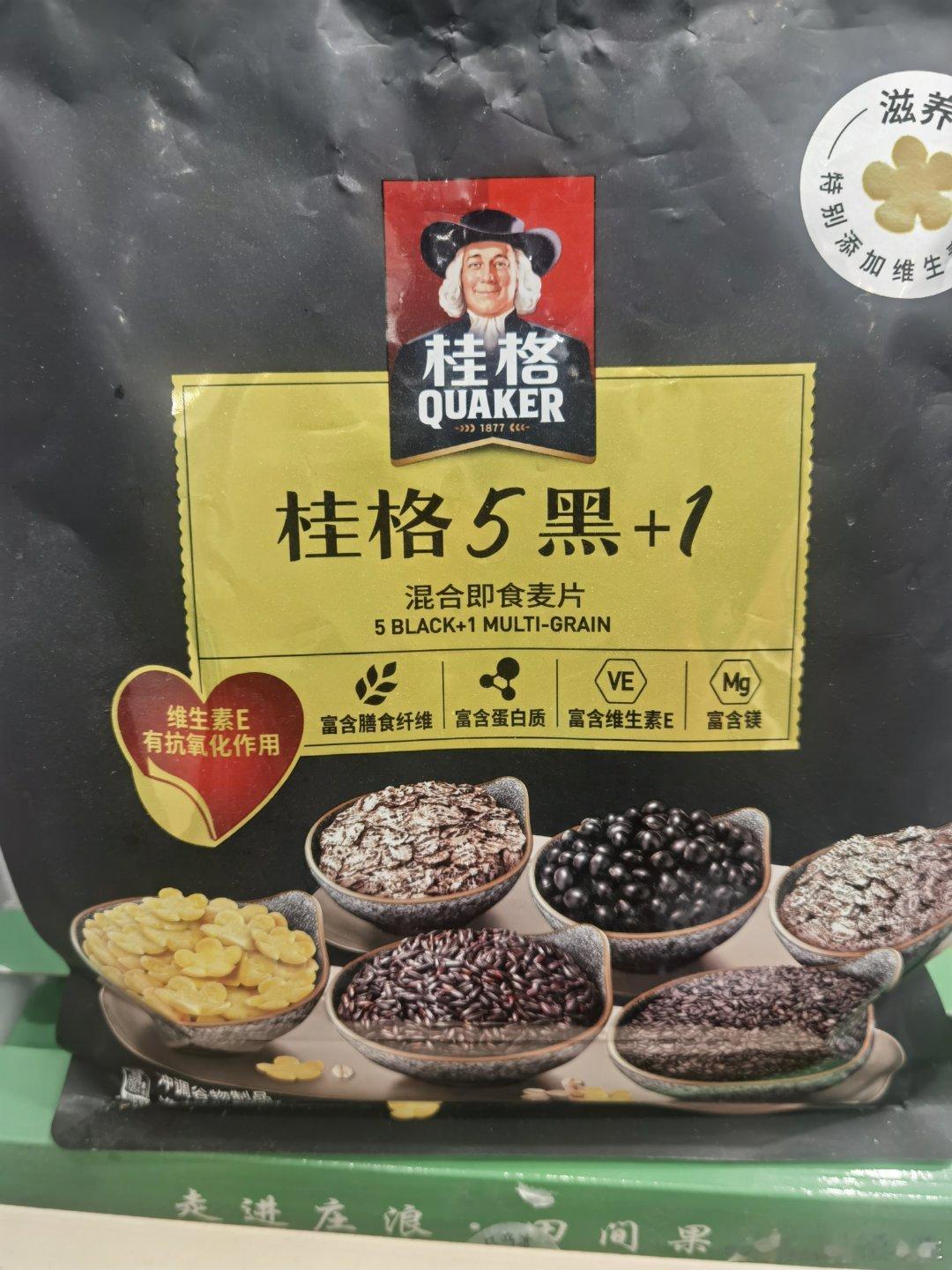 今早早餐就它了，冲了一大碗，喝完还挺饱 