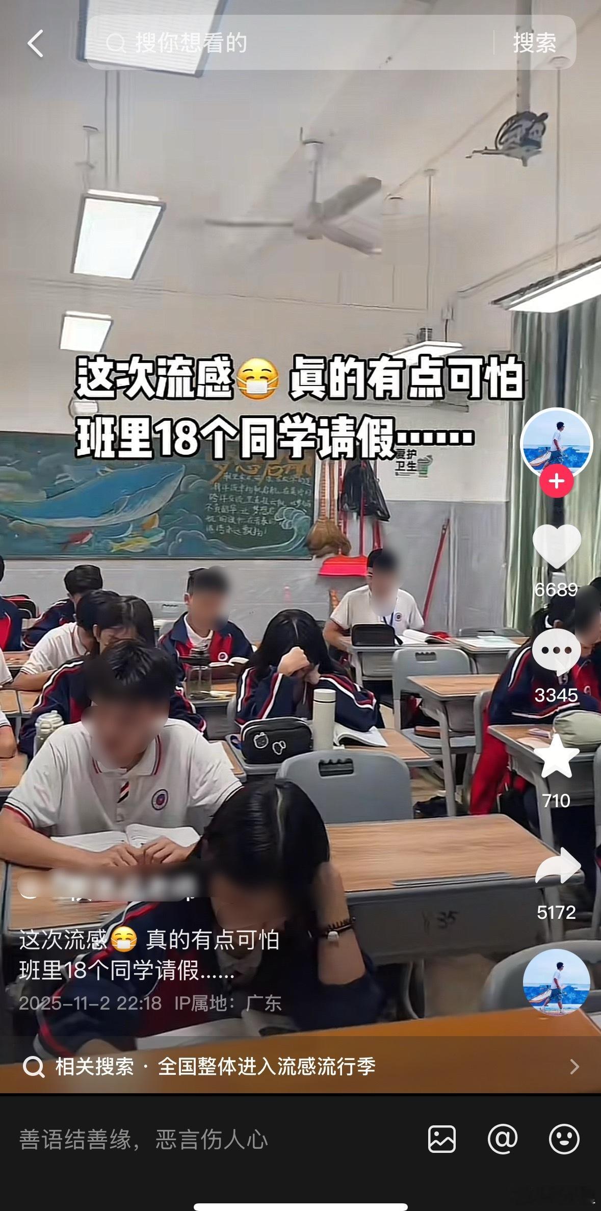 病毒时代，有防疫意识，才是可以生孩子的家庭。 