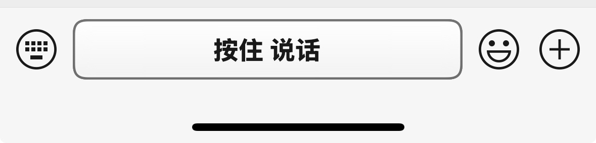 微信新功能专治各种看不见出点有用的吧  顺便能不能把这个破玩意改了 感觉买了个假
