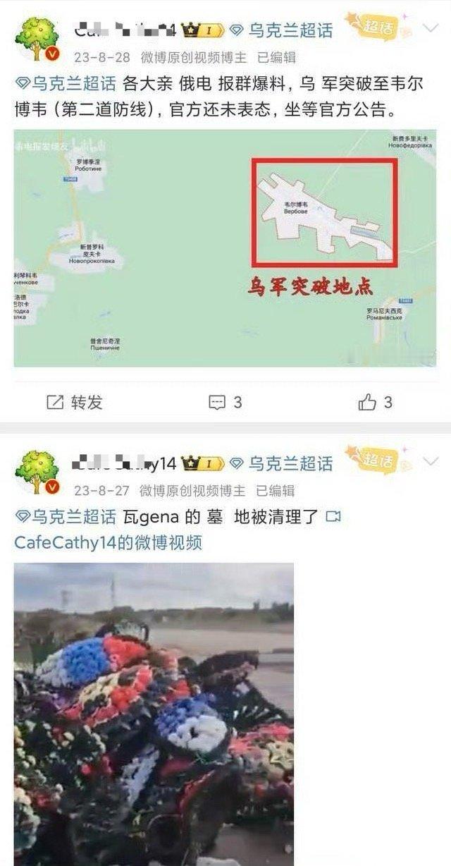 该怎么解释她们这群人的立场为什么会是这样惊人的相似呢 ​​​