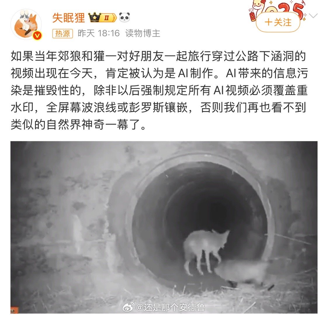 AI带来的信息污染是摧毁性的AI信息污染本质上是一场认知生态的挑战，其核心危害在