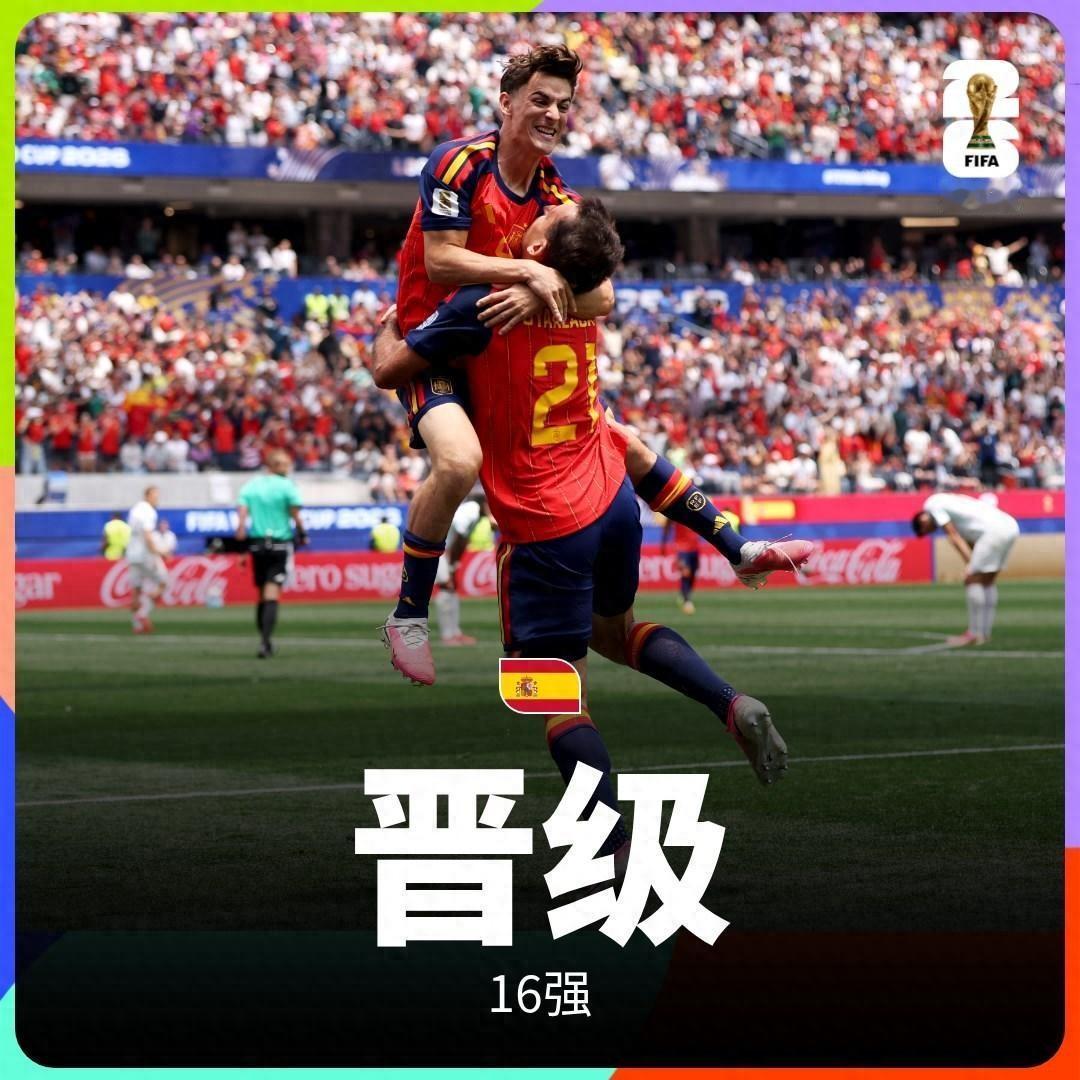 奥亚萨瓦尔双响立下奇功！西班牙3-0轻取奥地利晋级16强，亚马尔首发全胜定律延续