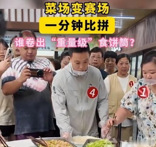 【谁是食饼筒“重量王者”菜场变赛场台州市民沉浸式体验端午民俗美食 】椒江万济池菜