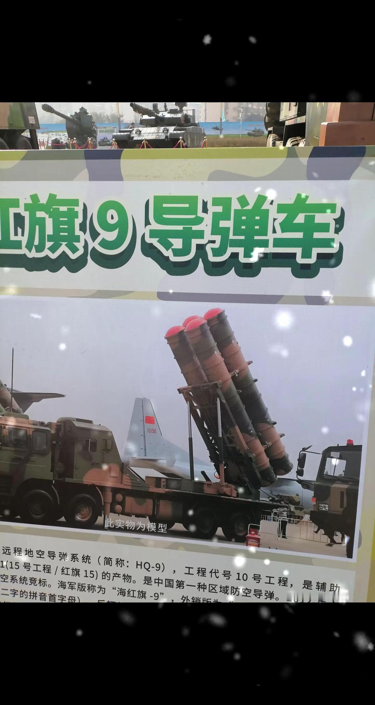 万事如意，保持距离