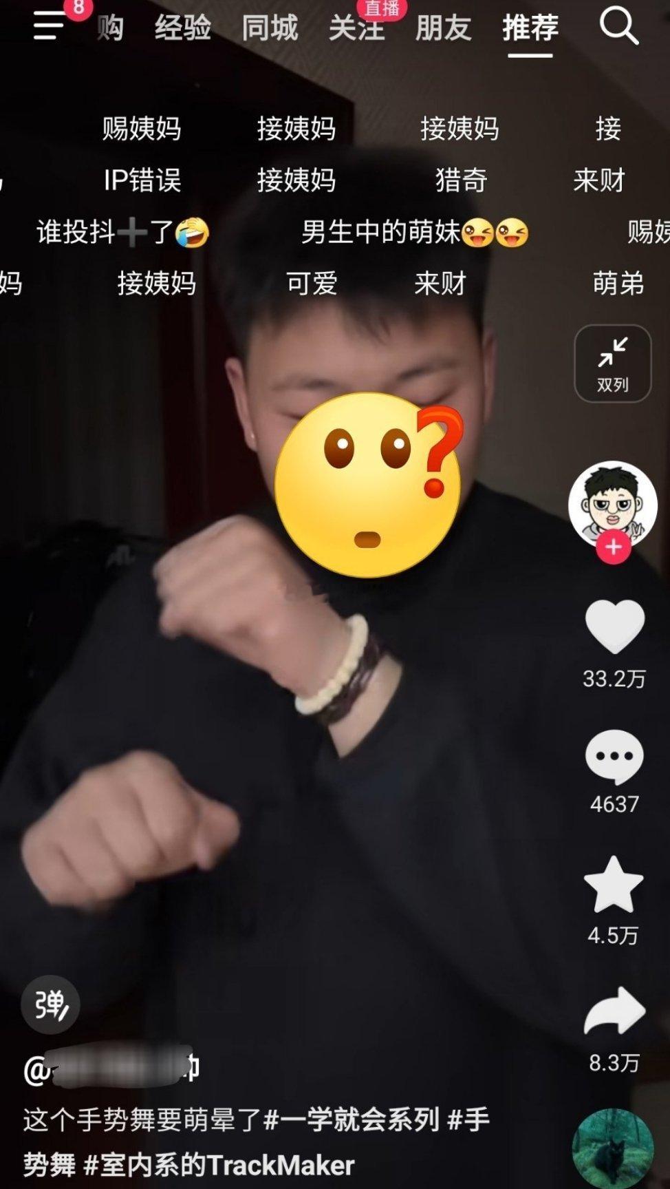 羡慕们♂的起号就是容易 ​​​