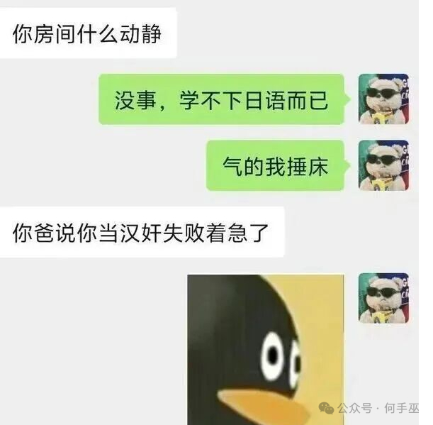 没事多看点电影就能学进去了