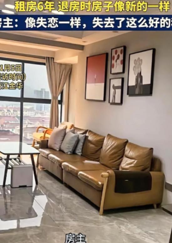 浙江绍兴，一位住了6年的女租客要退租，房东王大哥上门收房时，心里已经做好了大出血